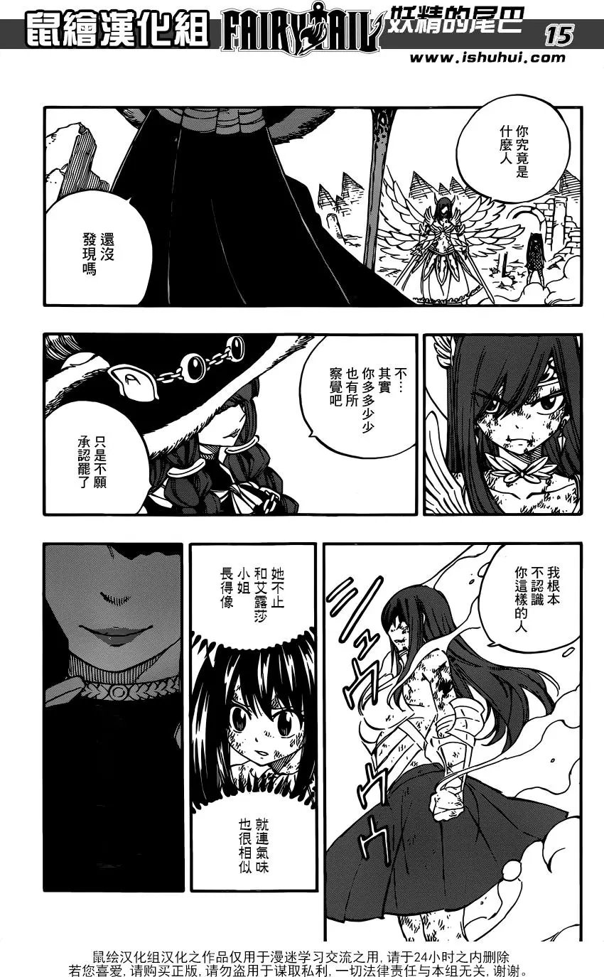 第513回 小红花