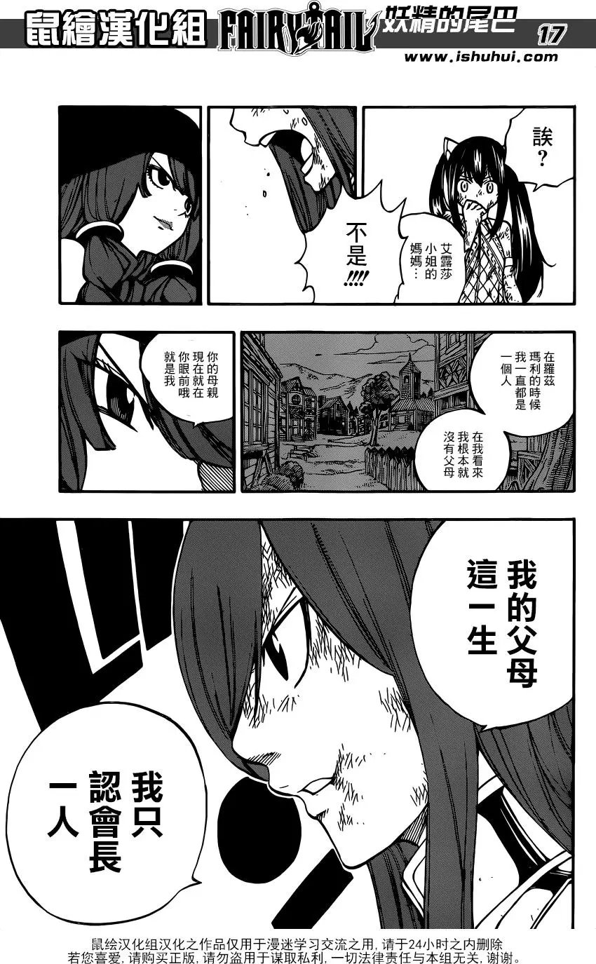 第513回 小红花