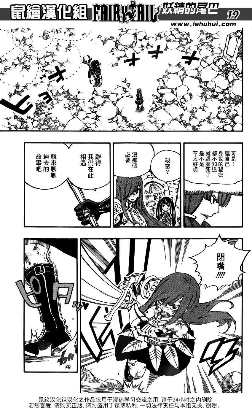 第513回 小红花