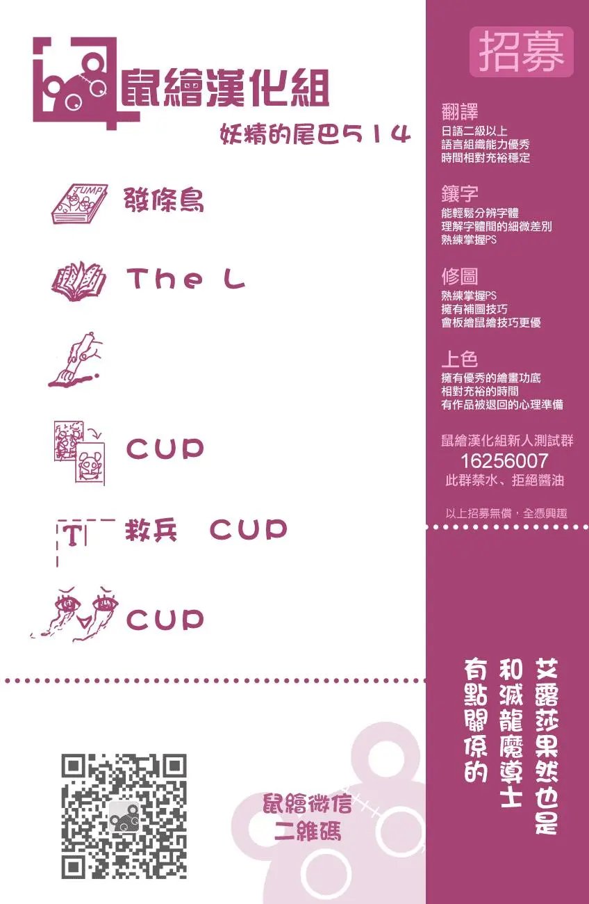 第514回 龙之种