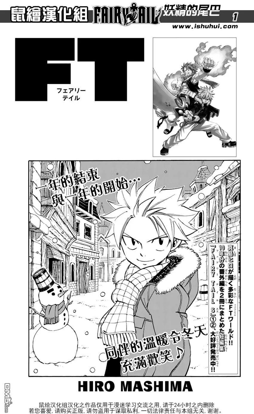 第515回 I am you…you are me