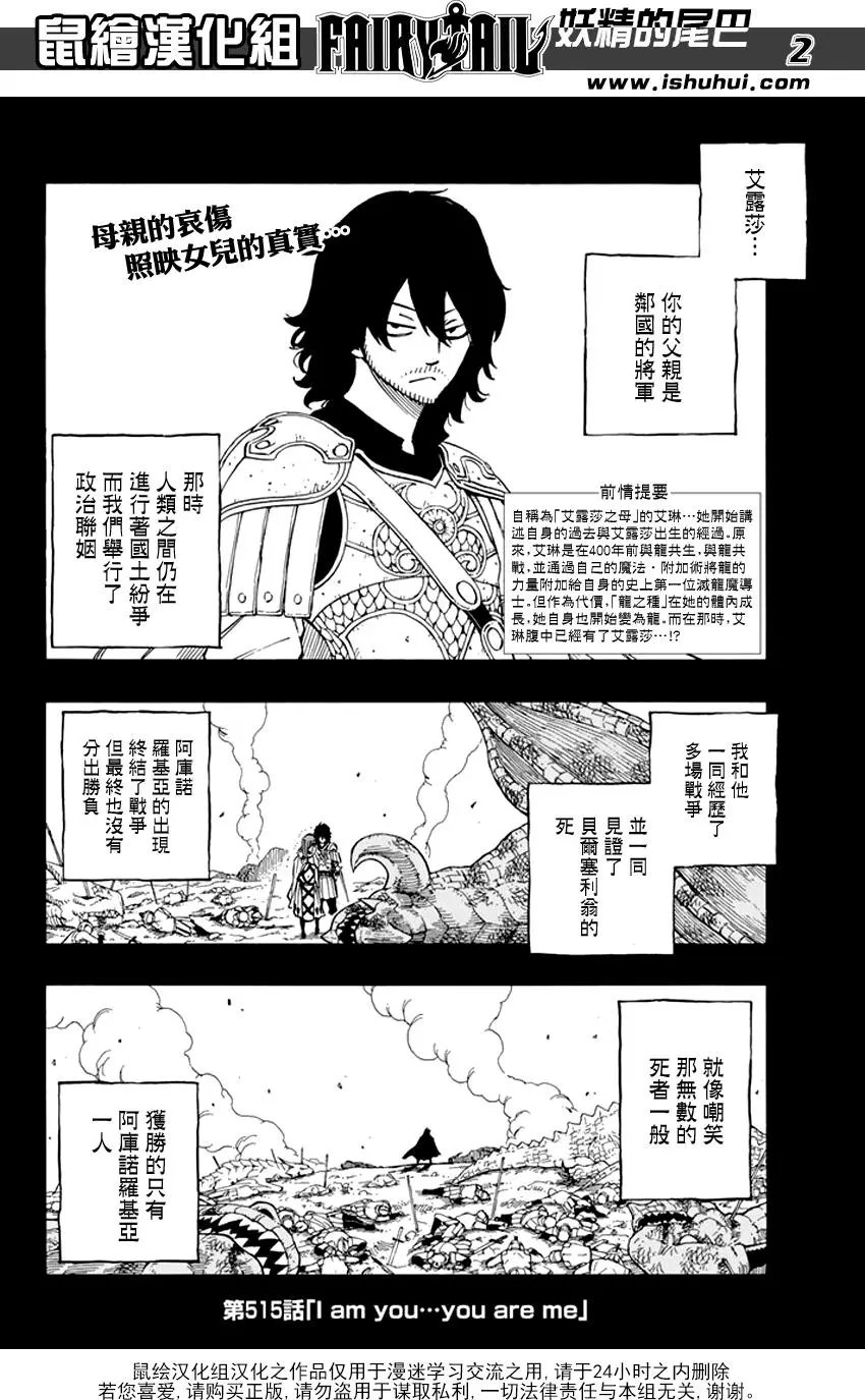第515回 I am you…you are me