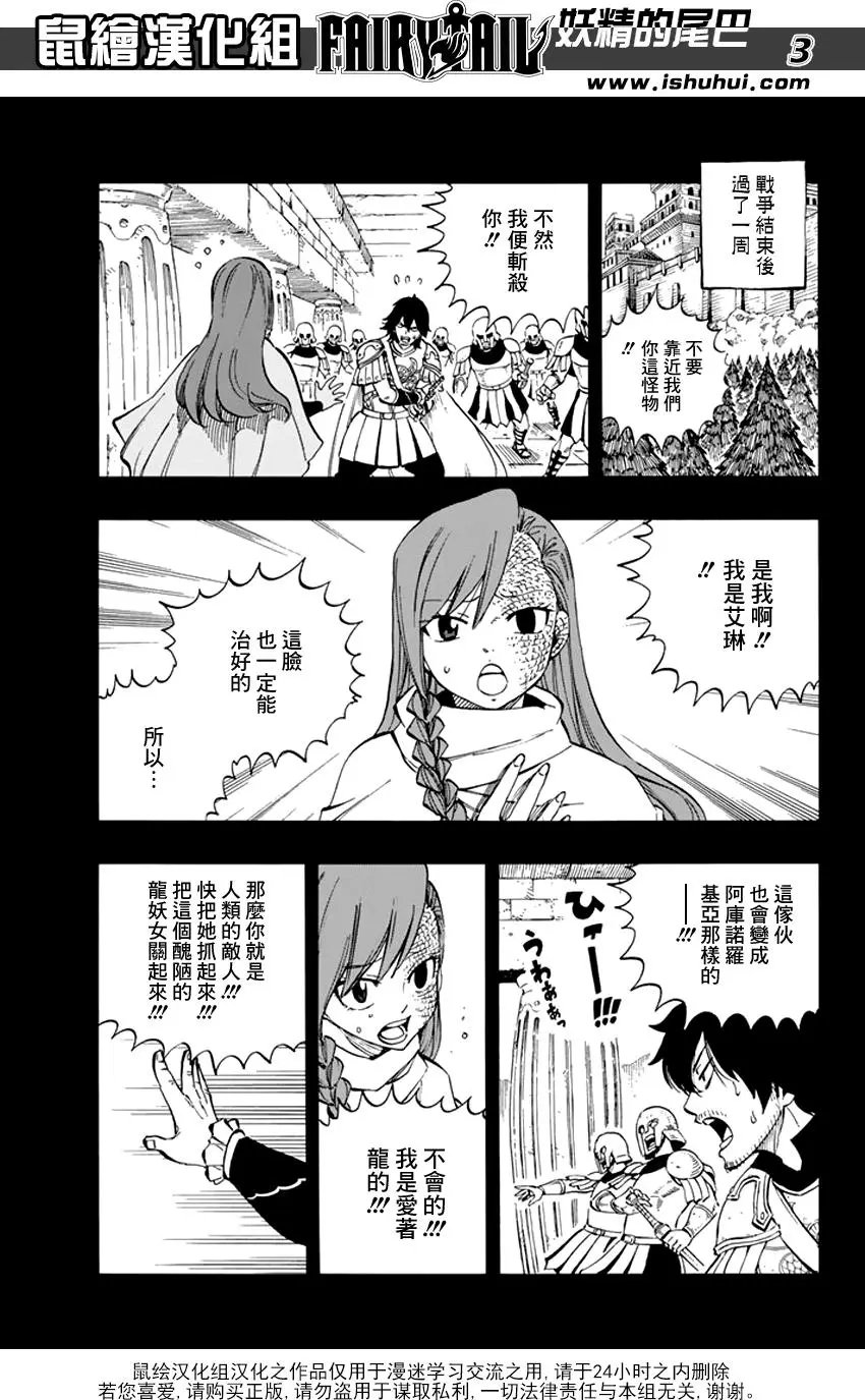 第515回 I am you…you are me