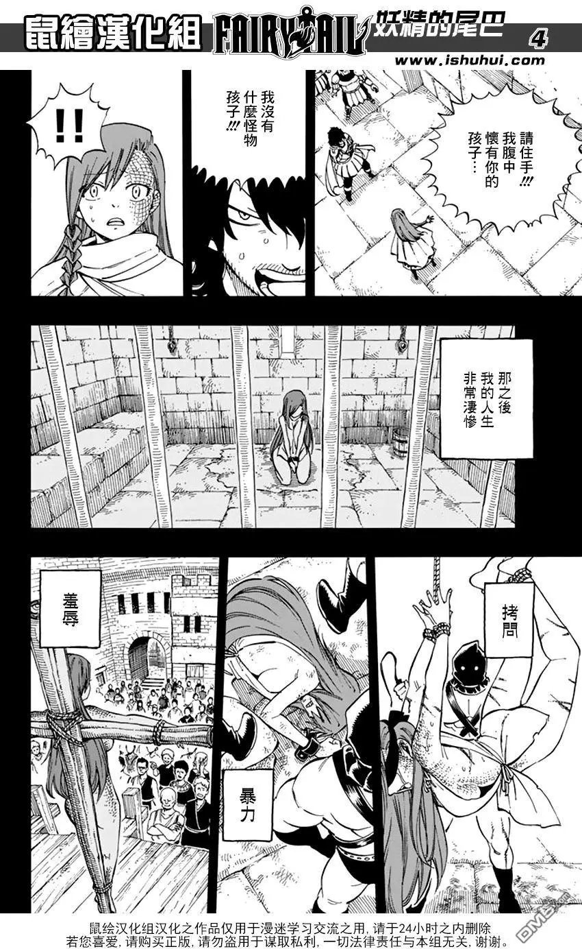 第515回 I am you…you are me