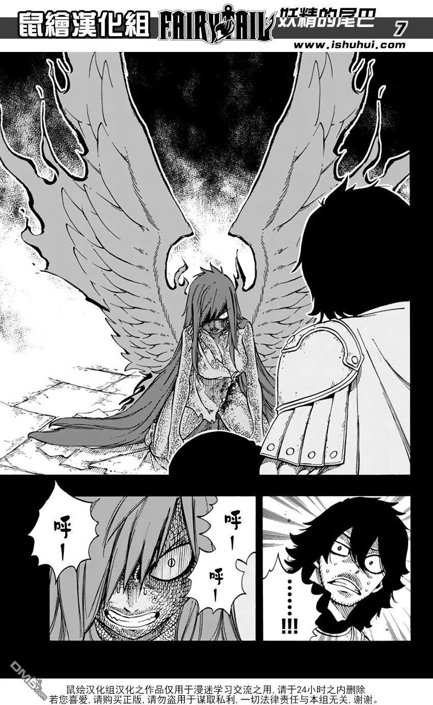 第515回 I am you…you are me