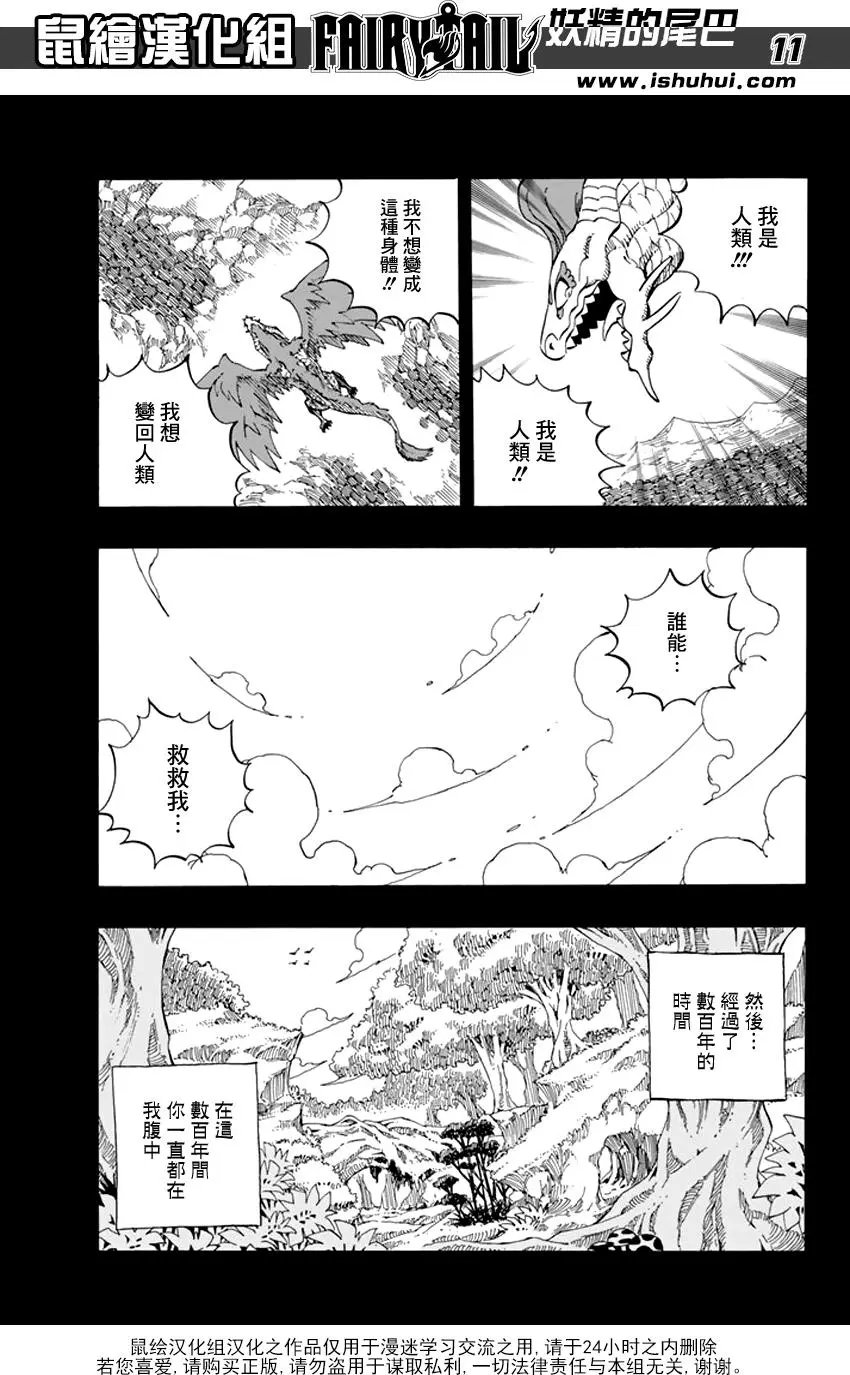 第515回 I am you…you are me