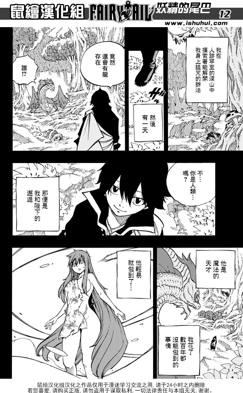 第515回 I am you…you are me