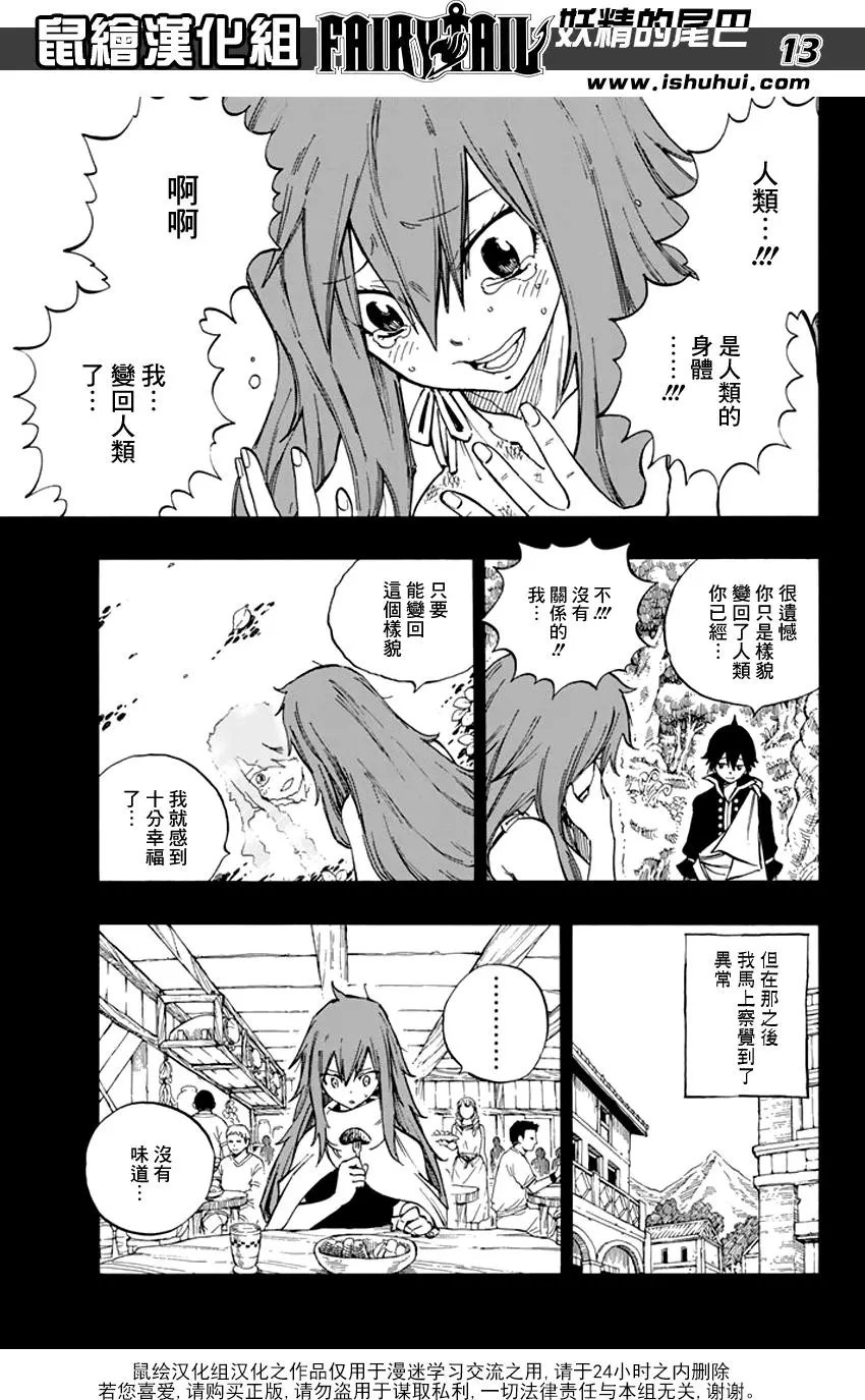 第515回 I am you…you are me