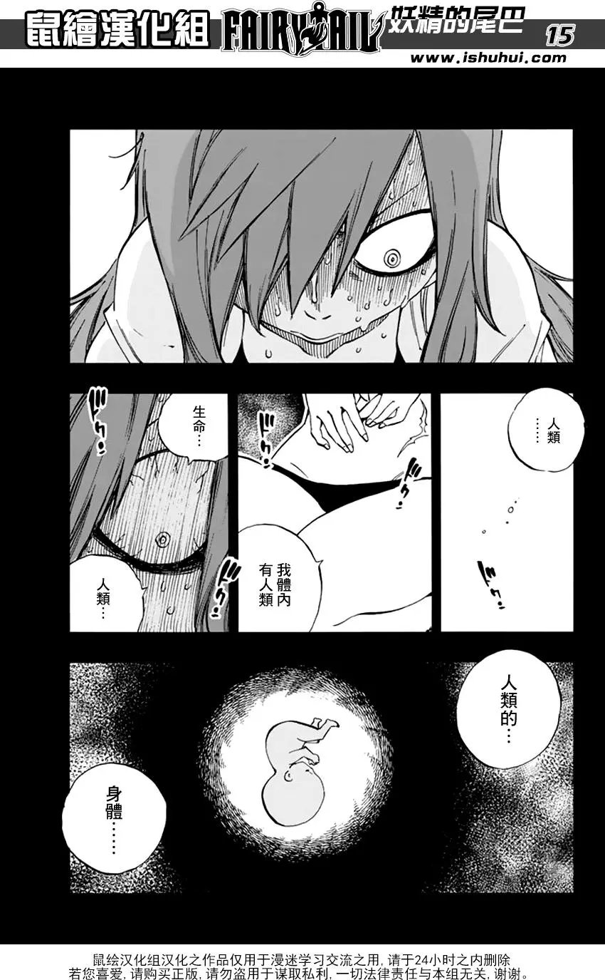 第515回 I am you…you are me