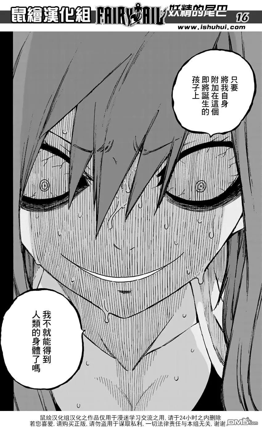 第515回 I am you…you are me