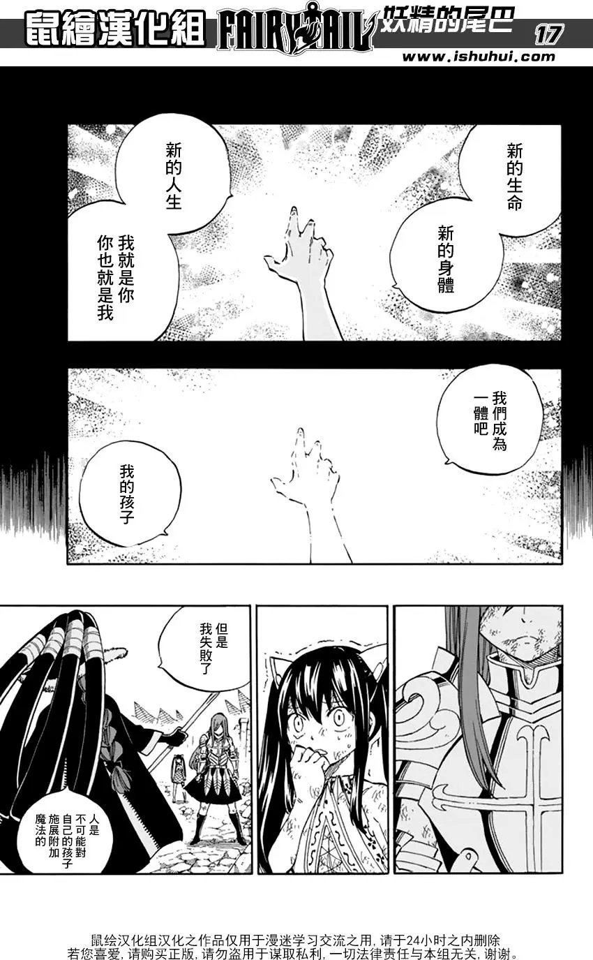 第515回 I am you…you are me