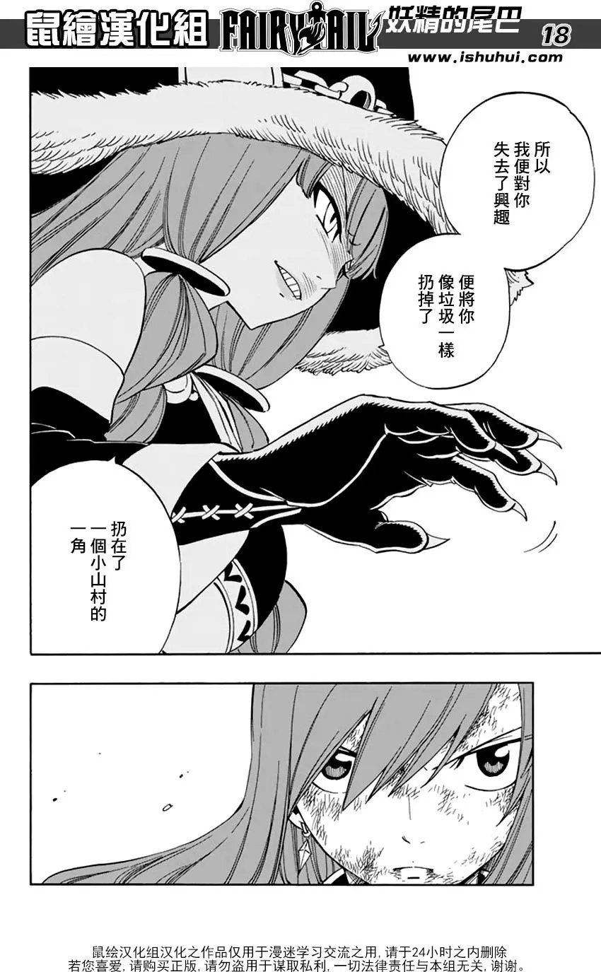 第515回 I am you…you are me