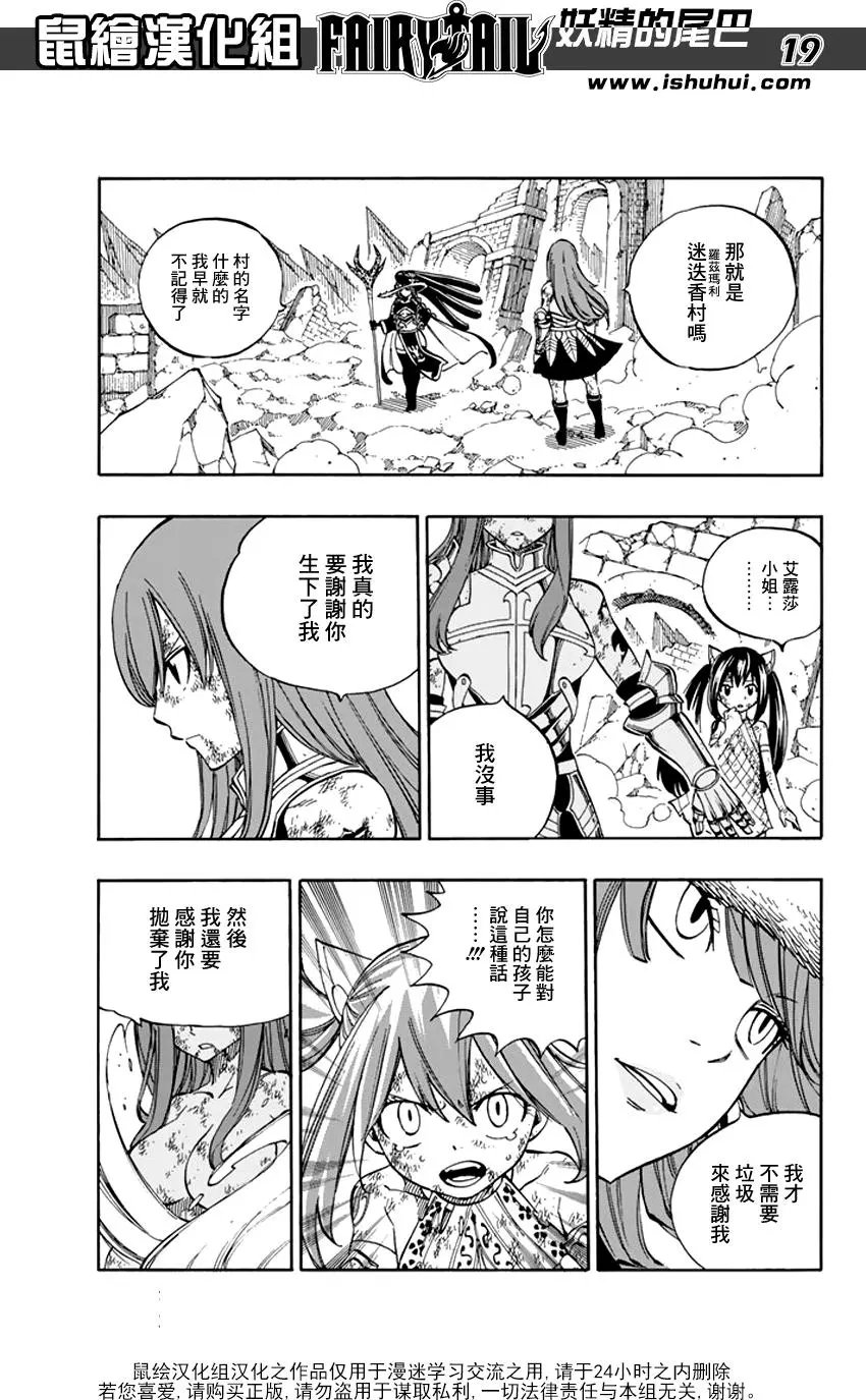 第515回 I am you…you are me
