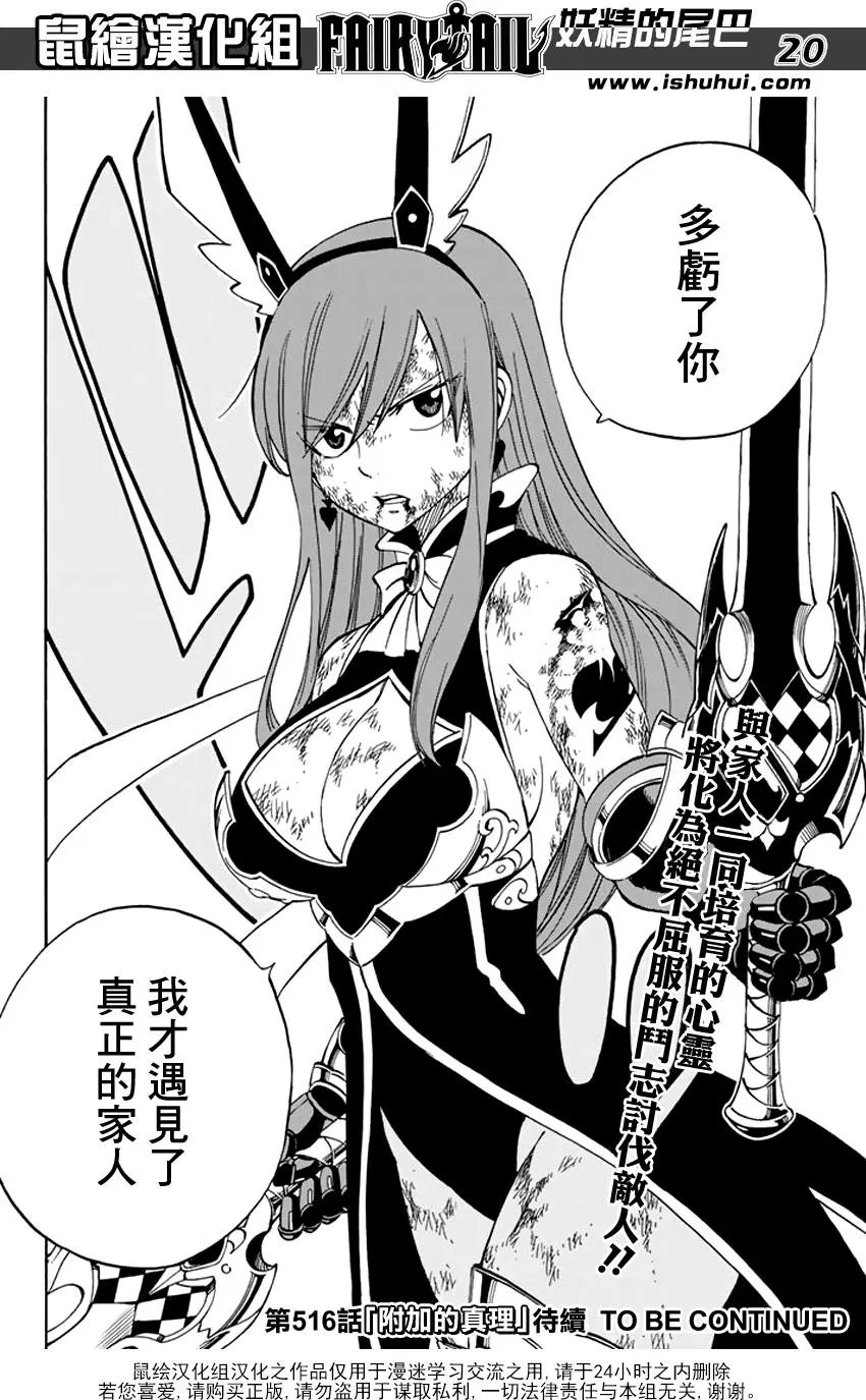 第515回 I am you…you are me