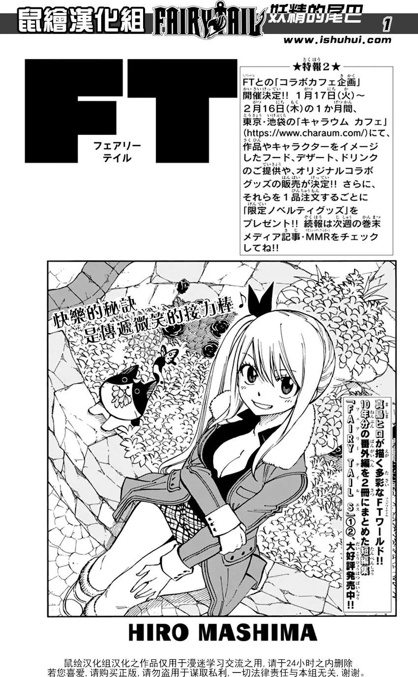 第516回 附加的真理