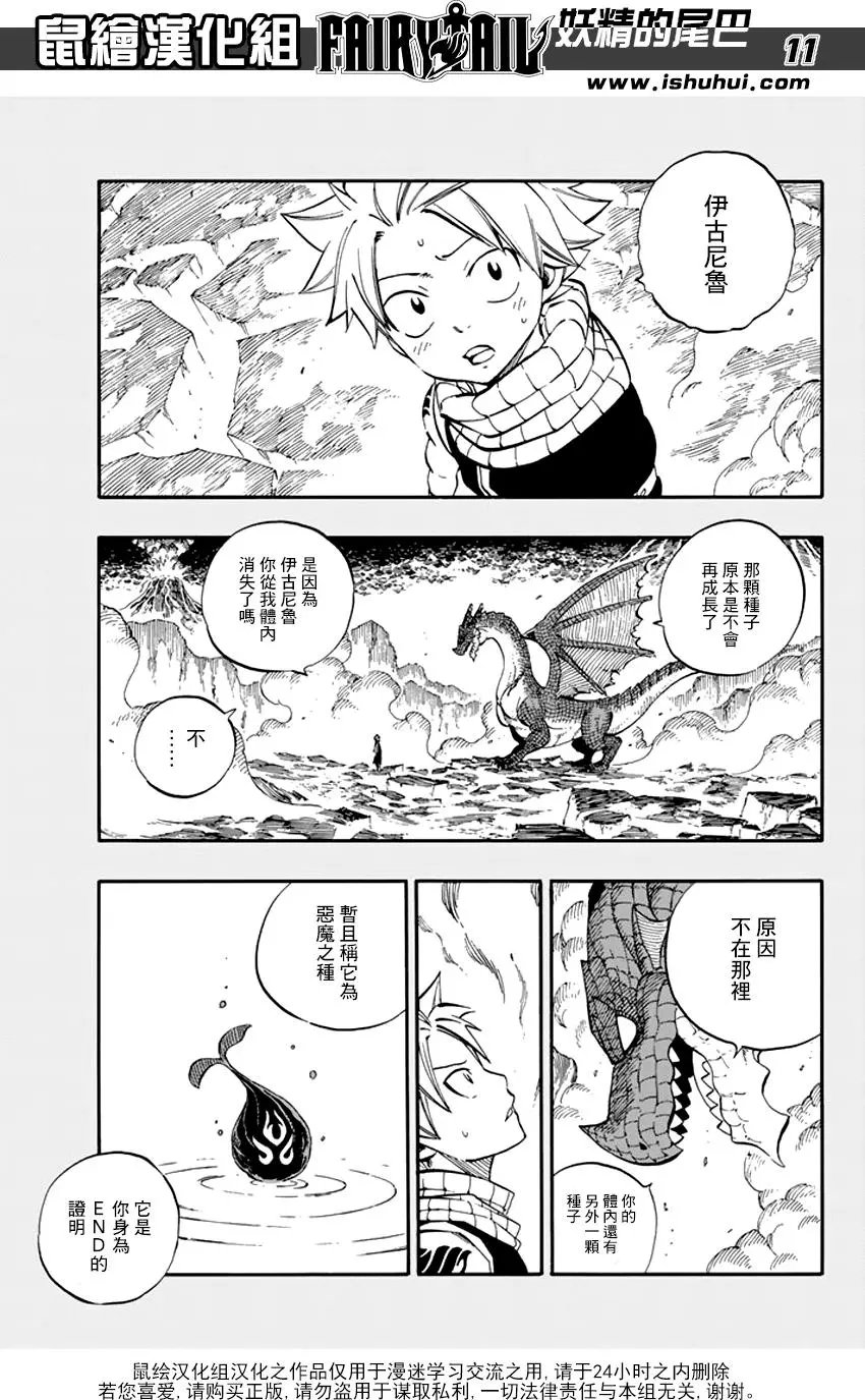 第516回 附加的真理