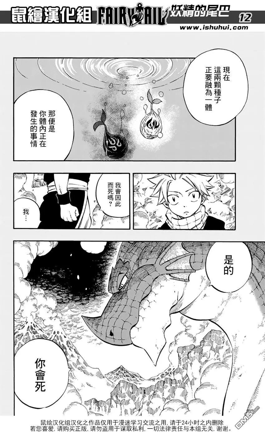 第516回 附加的真理