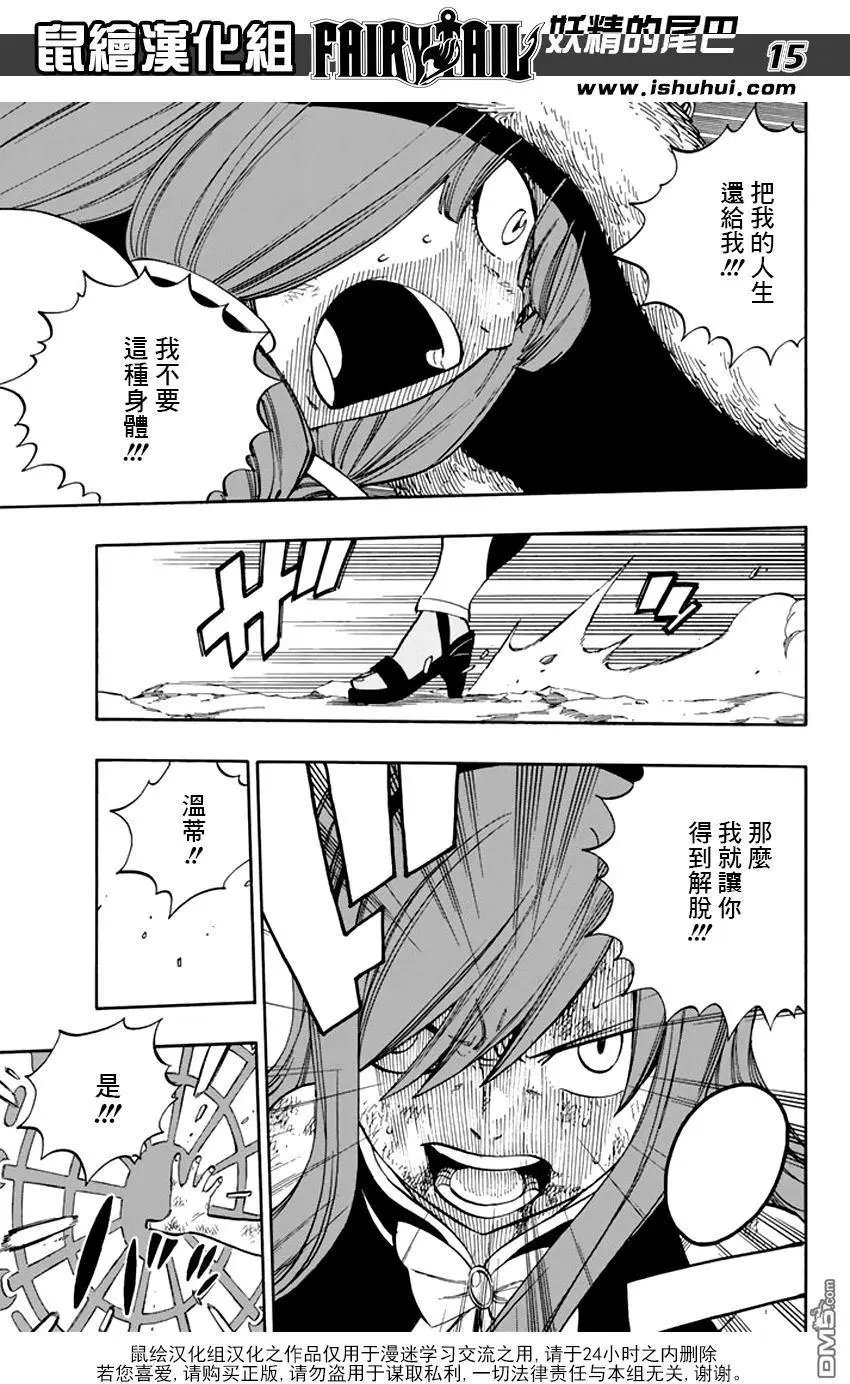 第516回 附加的真理