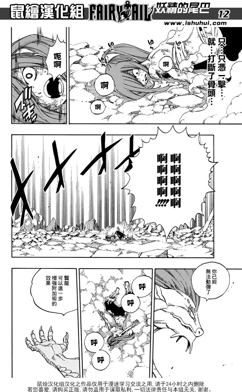 第518回 极限附加术