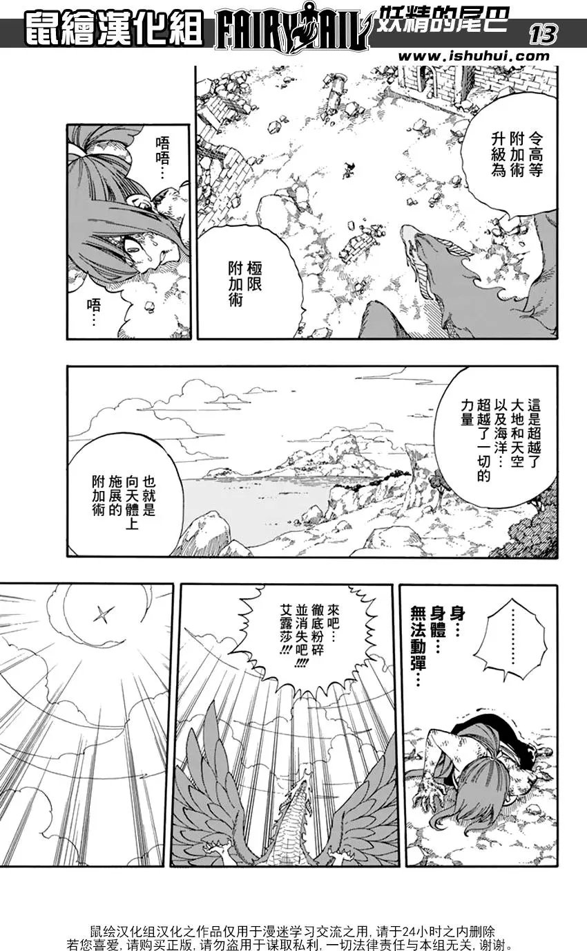 第518回 极限附加术