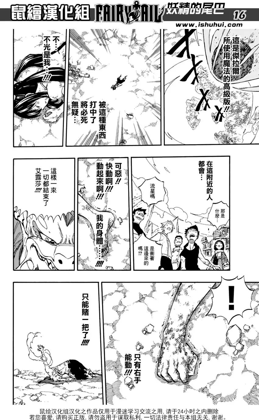 第518回 极限附加术