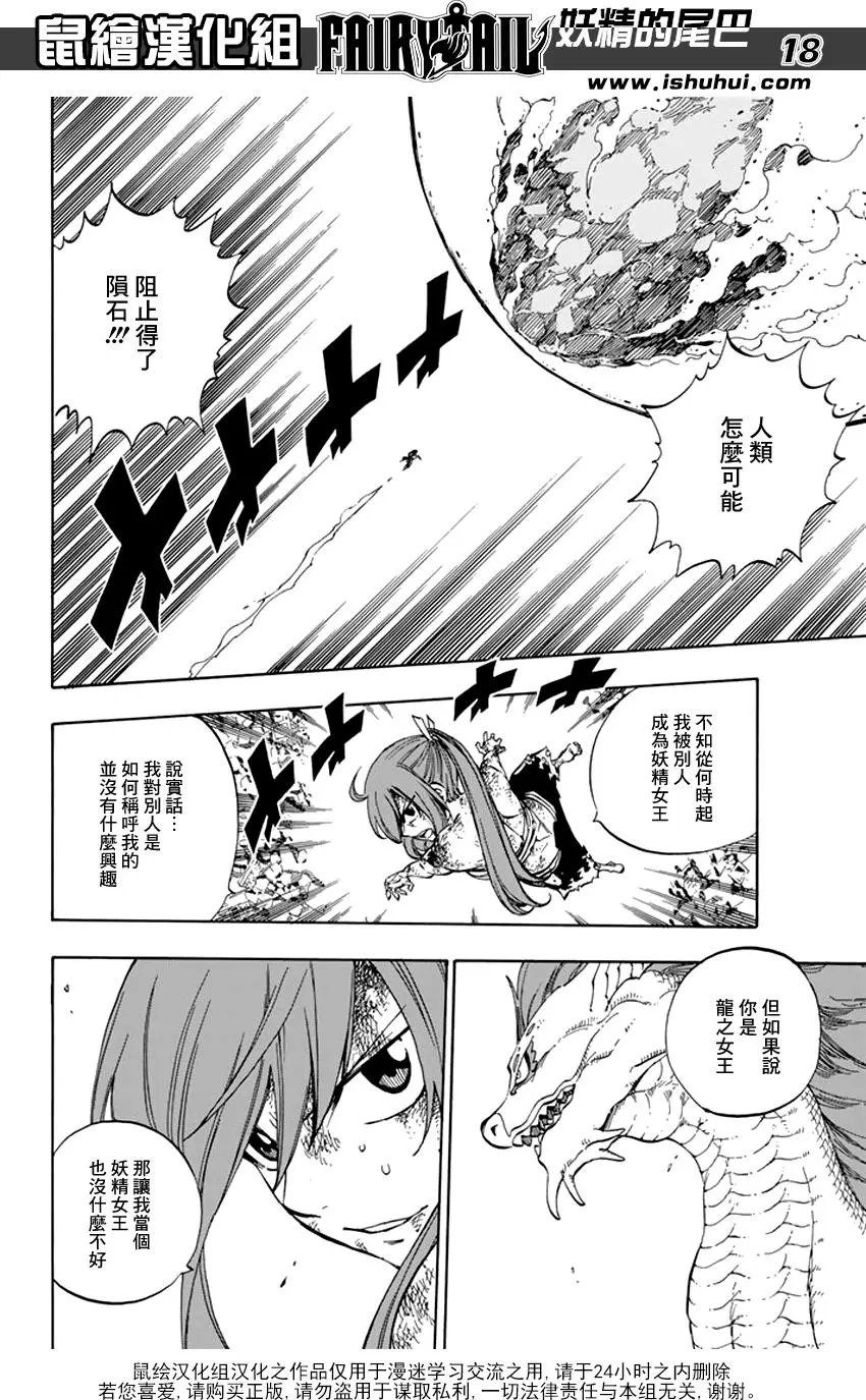 第518回 极限附加术