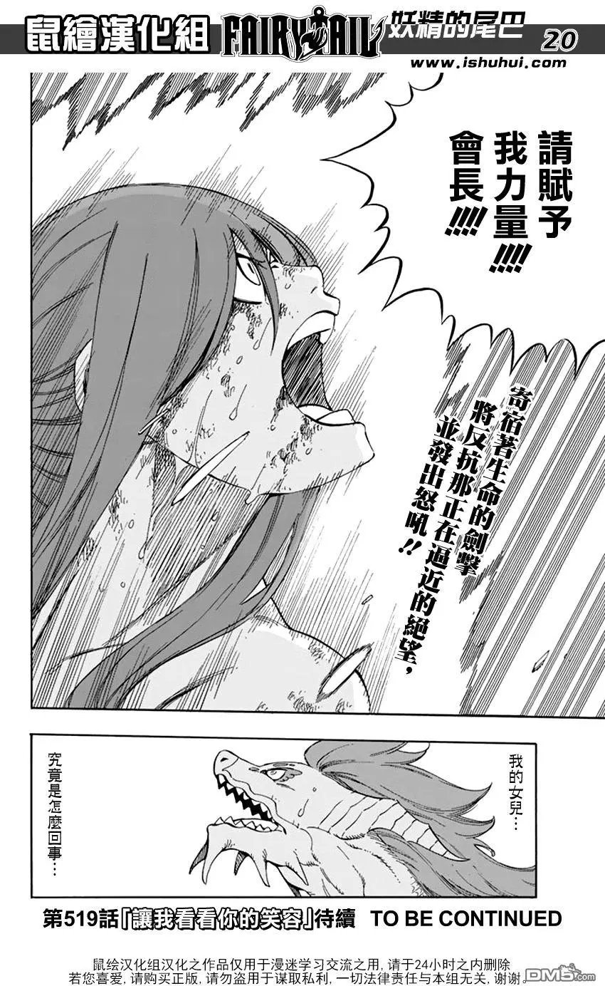 第518回 极限附加术