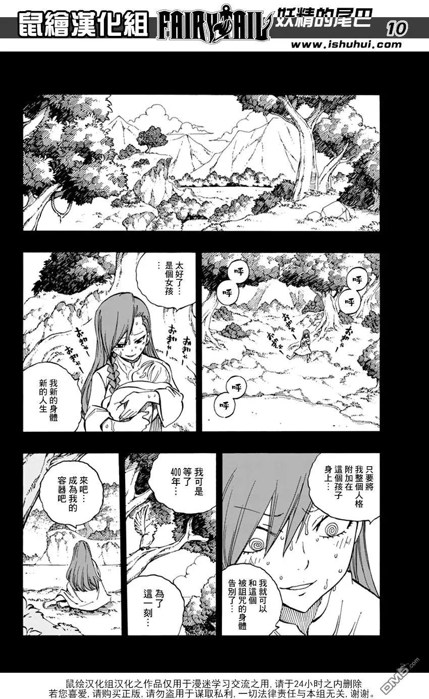 第519回 让我看看你的笑容