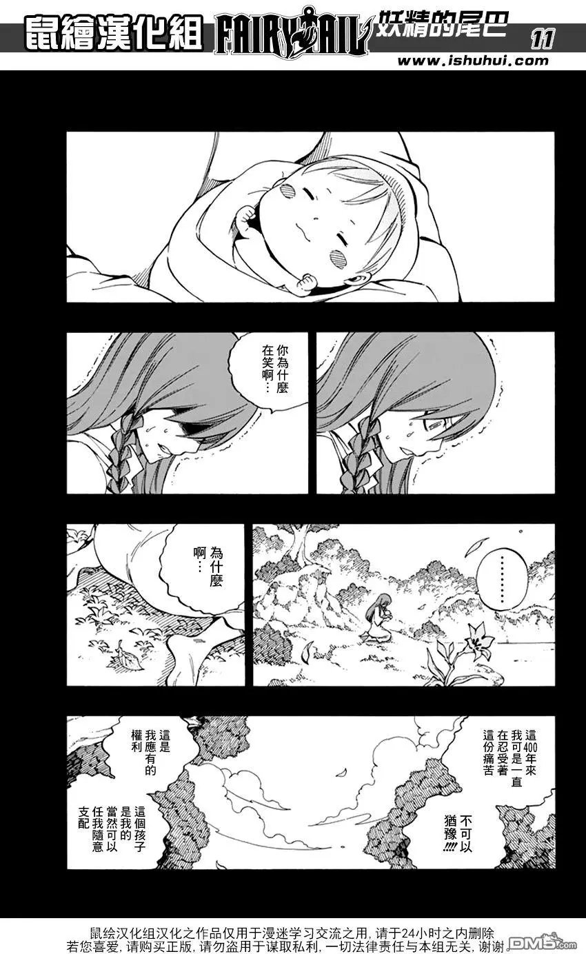 第519回 让我看看你的笑容