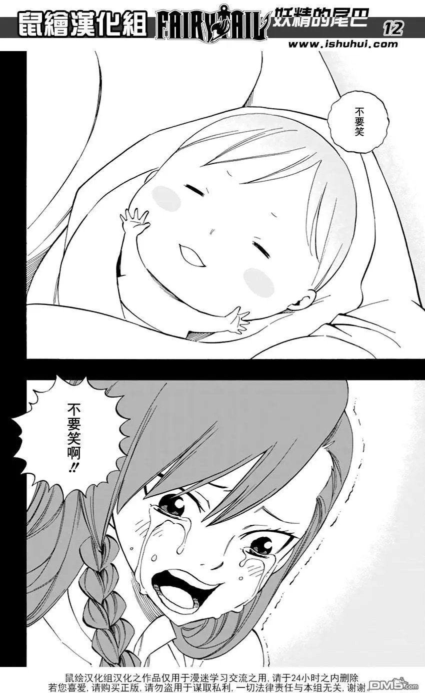 第519回 让我看看你的笑容