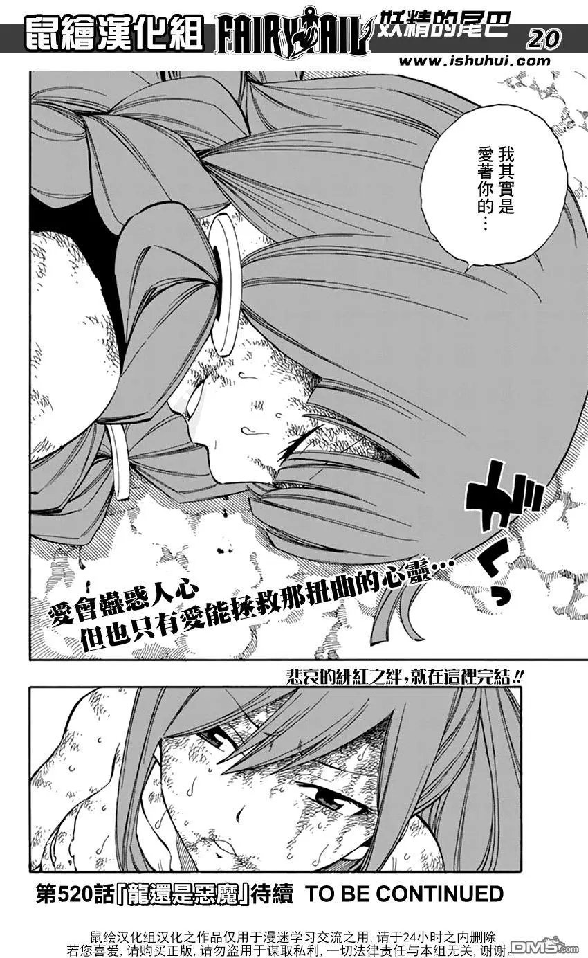 第519回 让我看看你的笑容