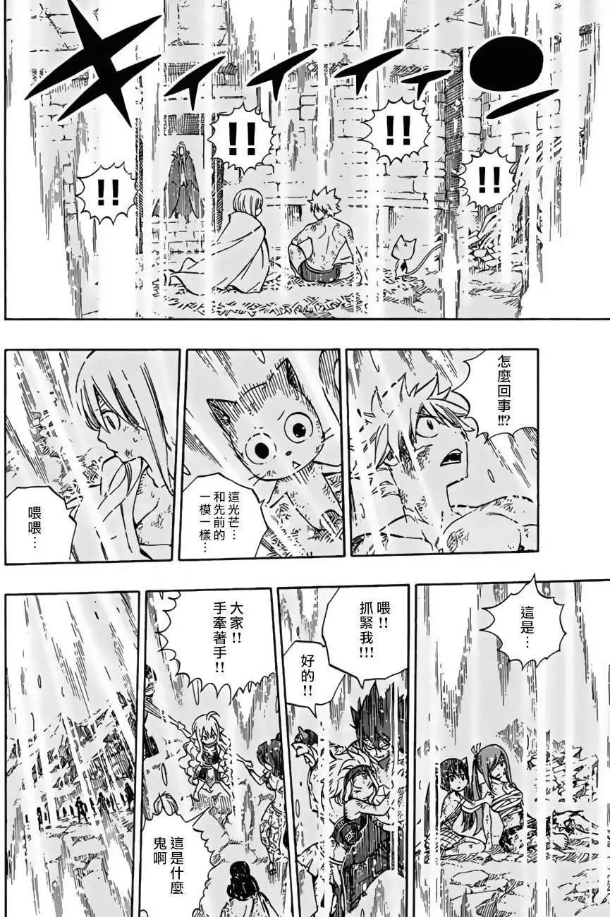 第520回 是龙还是恶魔