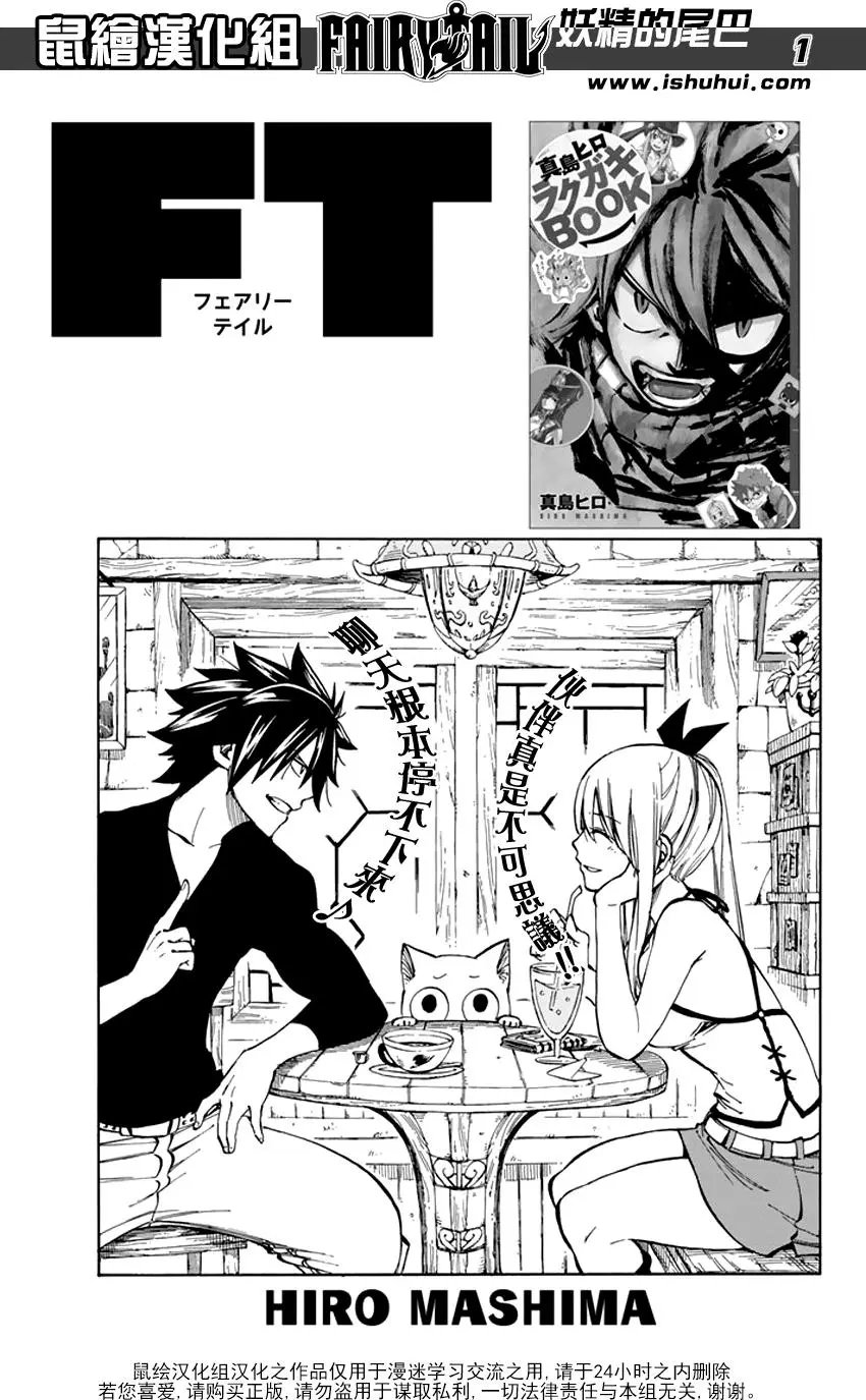 第521回 最强的魔导士