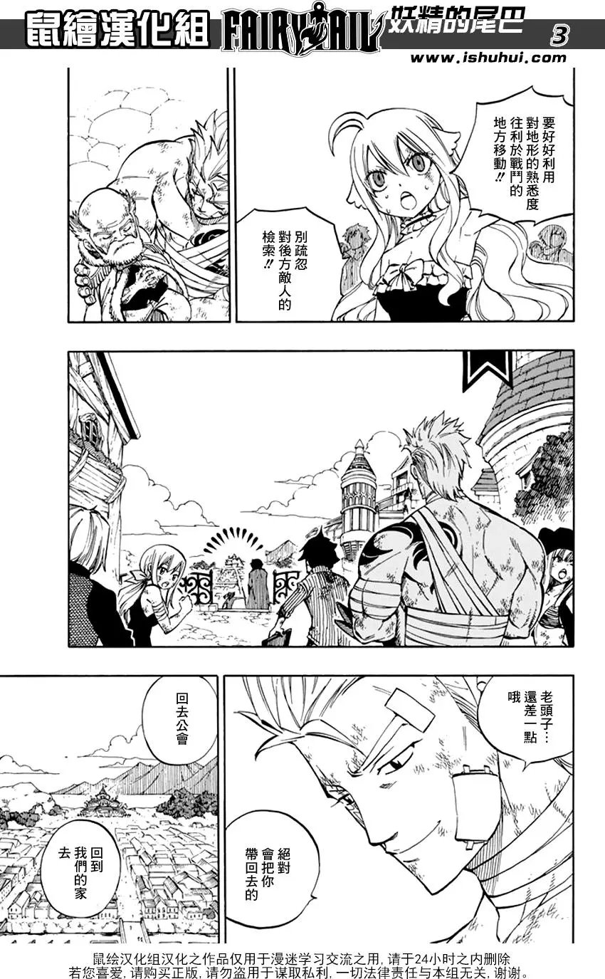 第521回 最强的魔导士