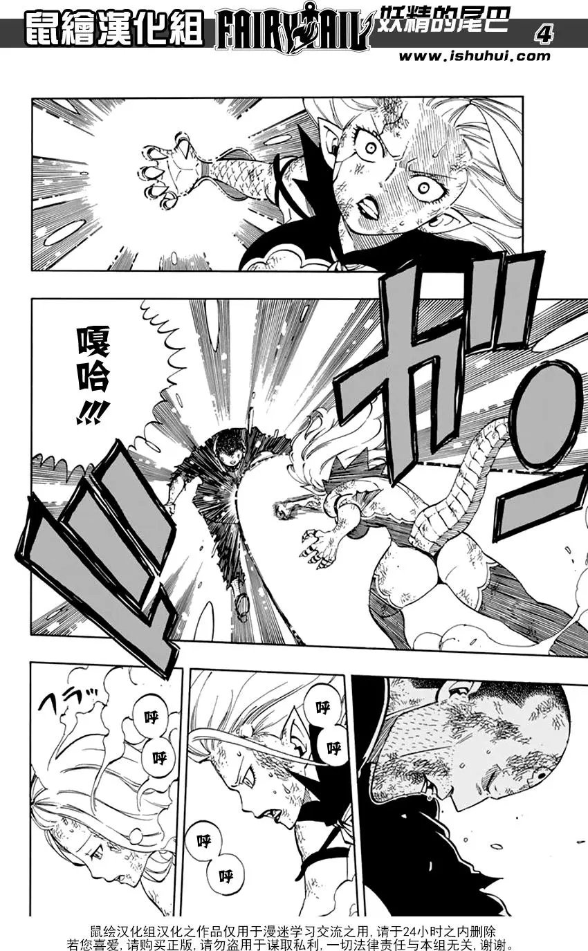 第521回 最强的魔导士
