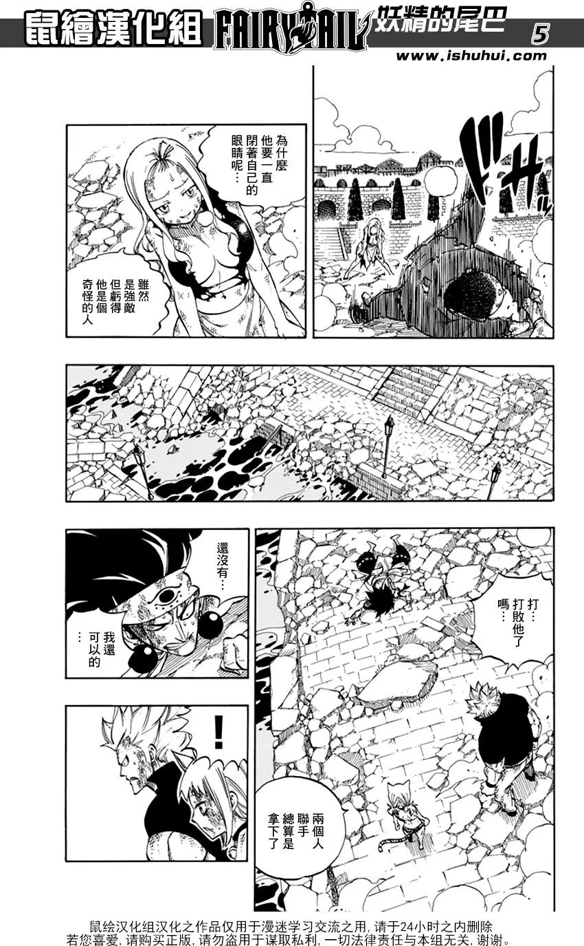 第521回 最强的魔导士