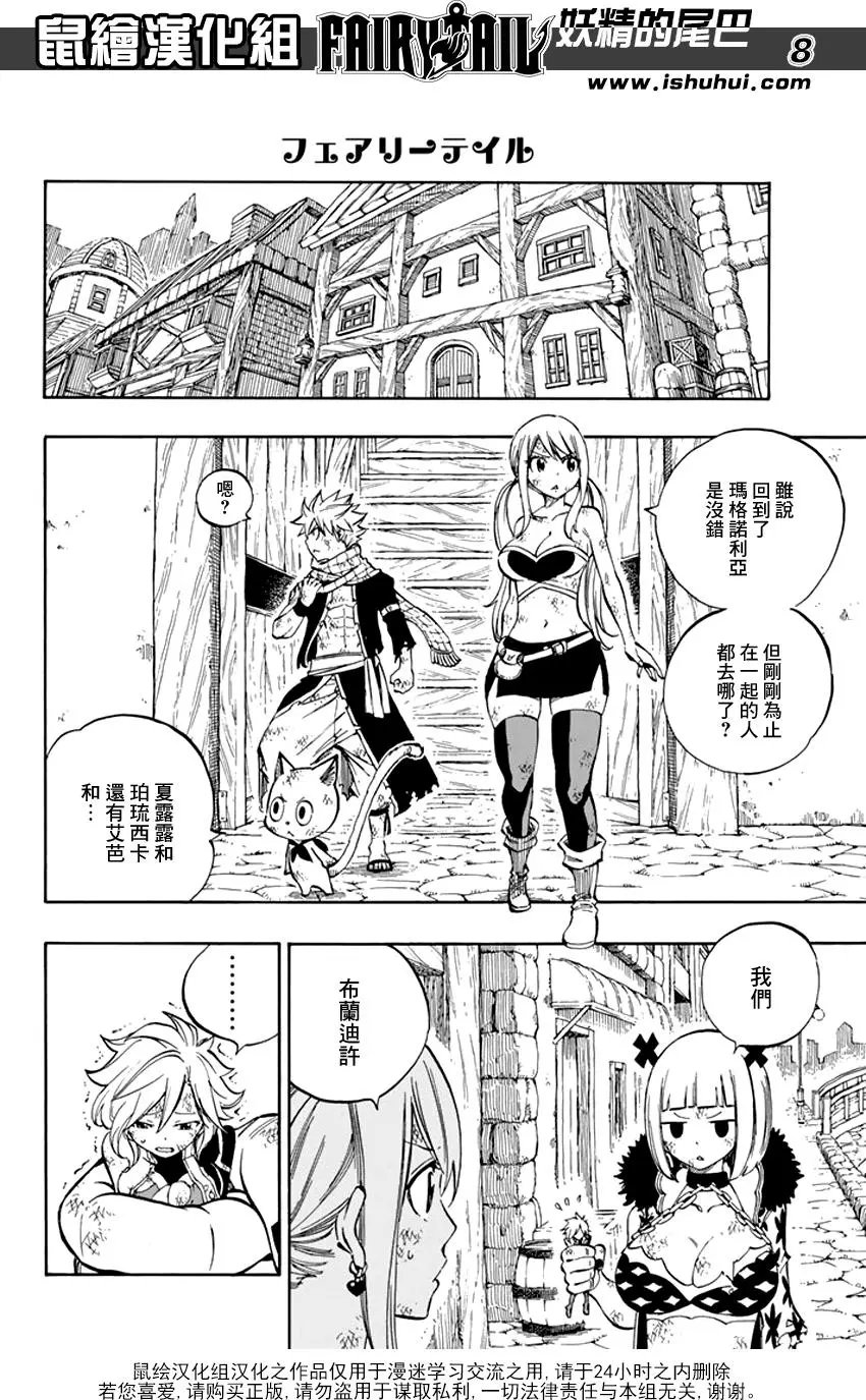 第521回 最强的魔导士
