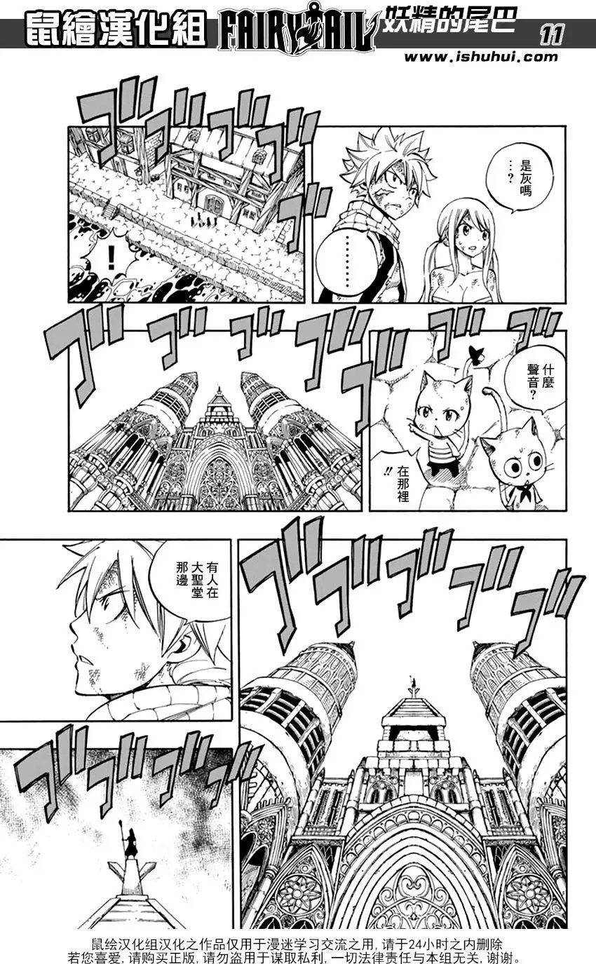 第521回 最强的魔导士