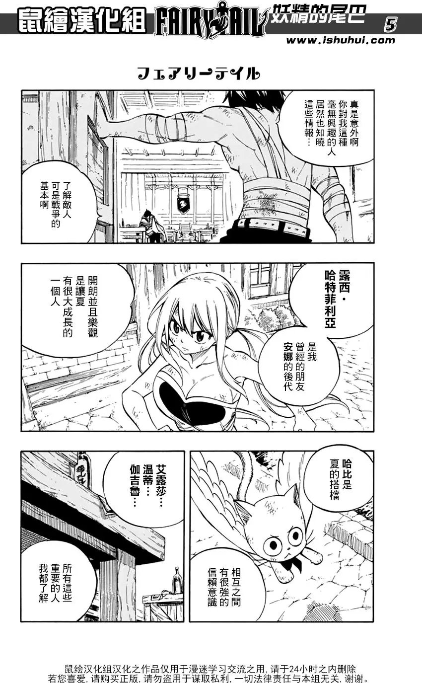 第522回 灰的王牌