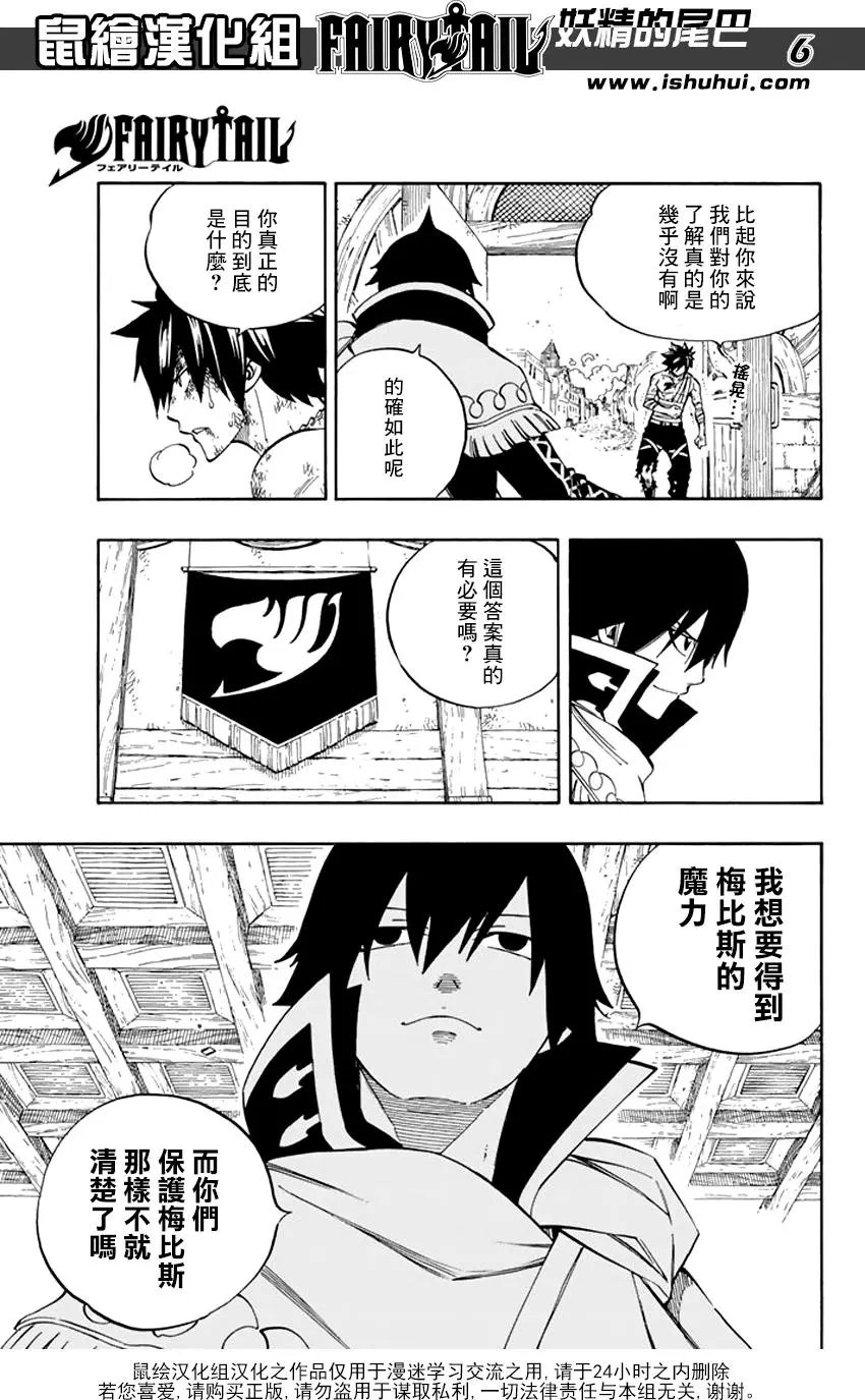 第522回 灰的王牌