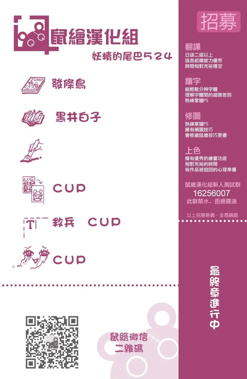 第524回 黑暗的未来