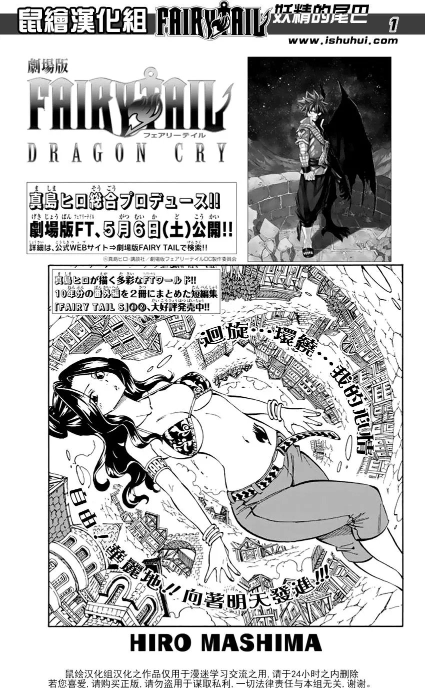 第524回 黑暗的未来