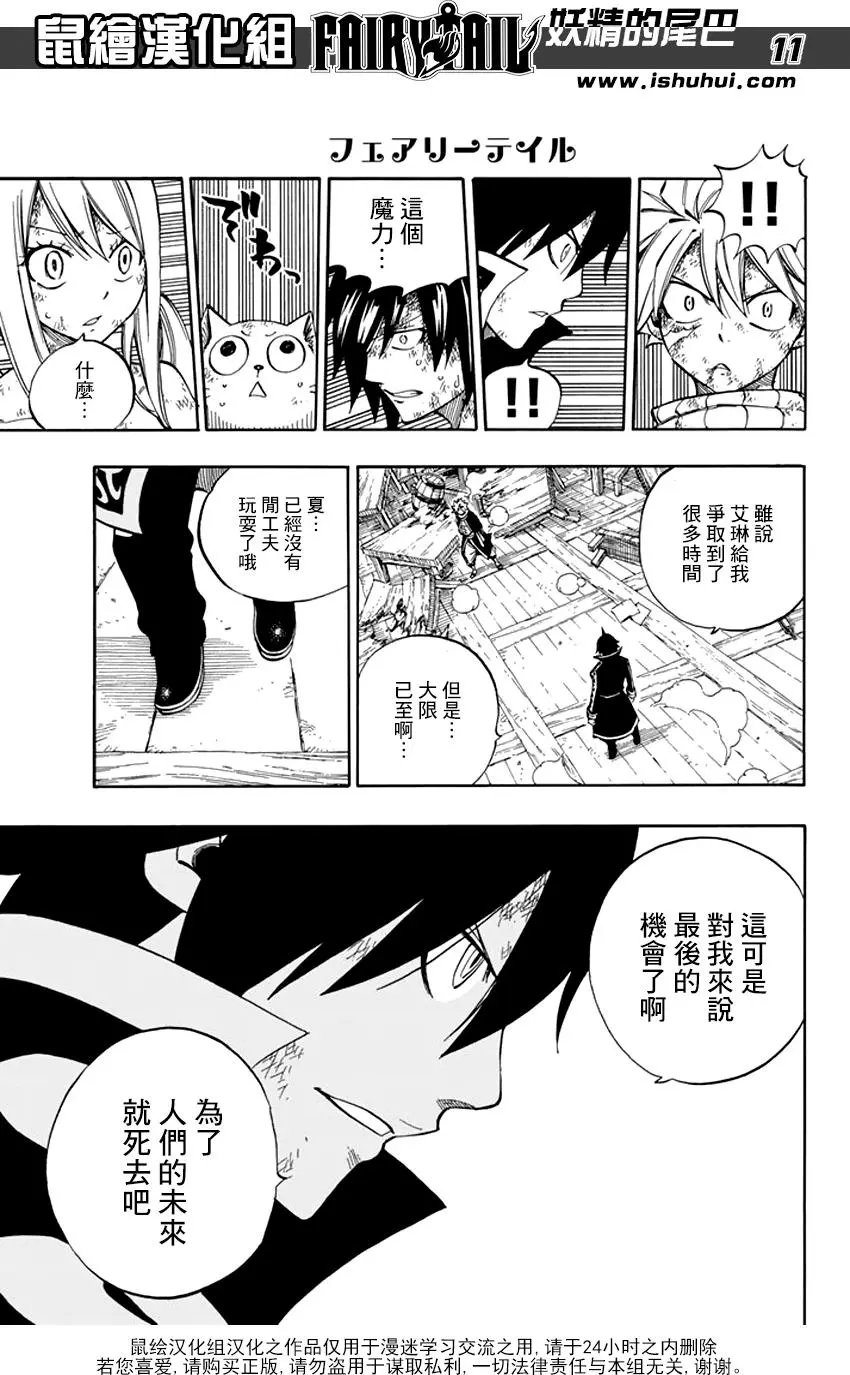 第524回 黑暗的未来
