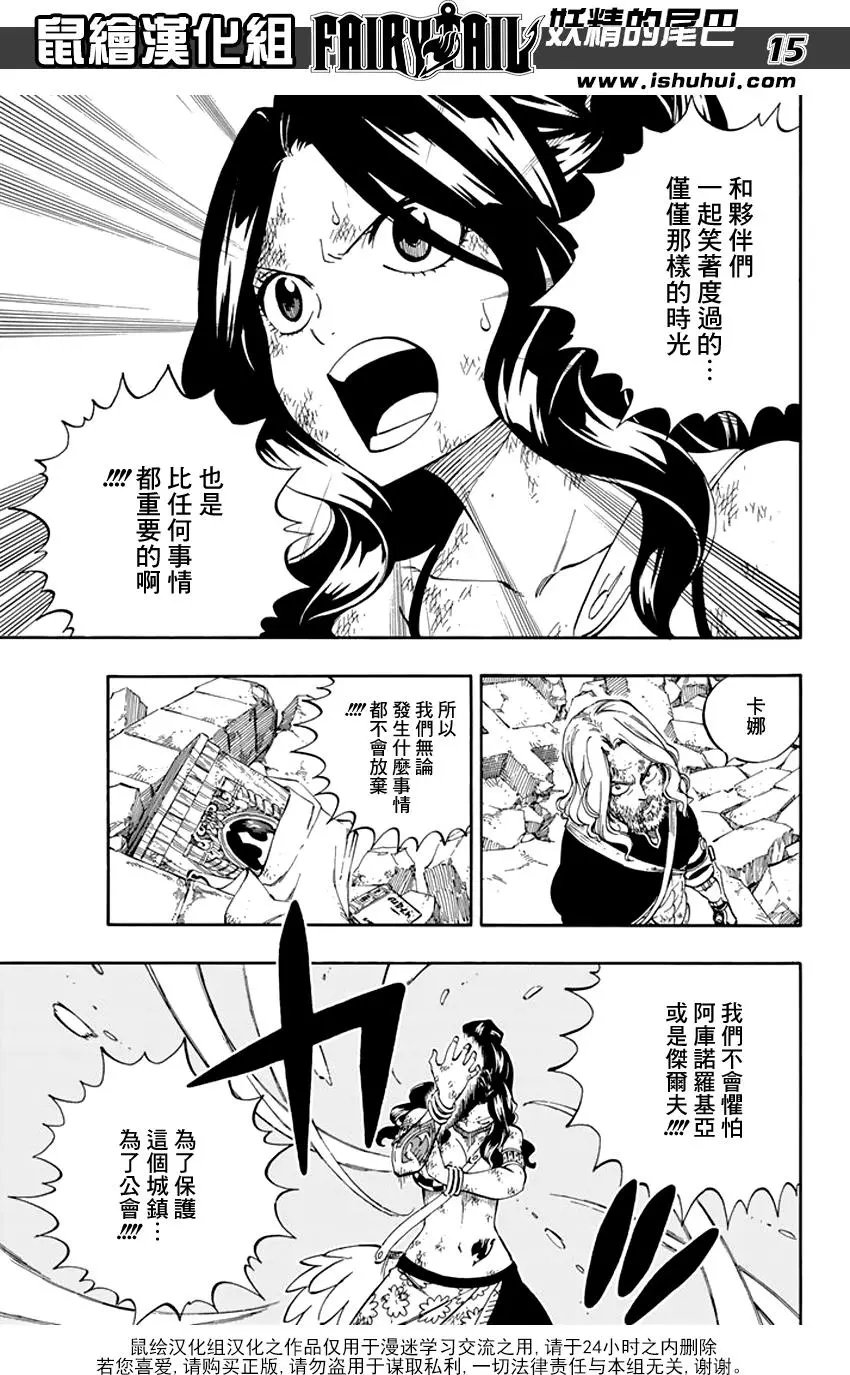 第524回 黑暗的未来