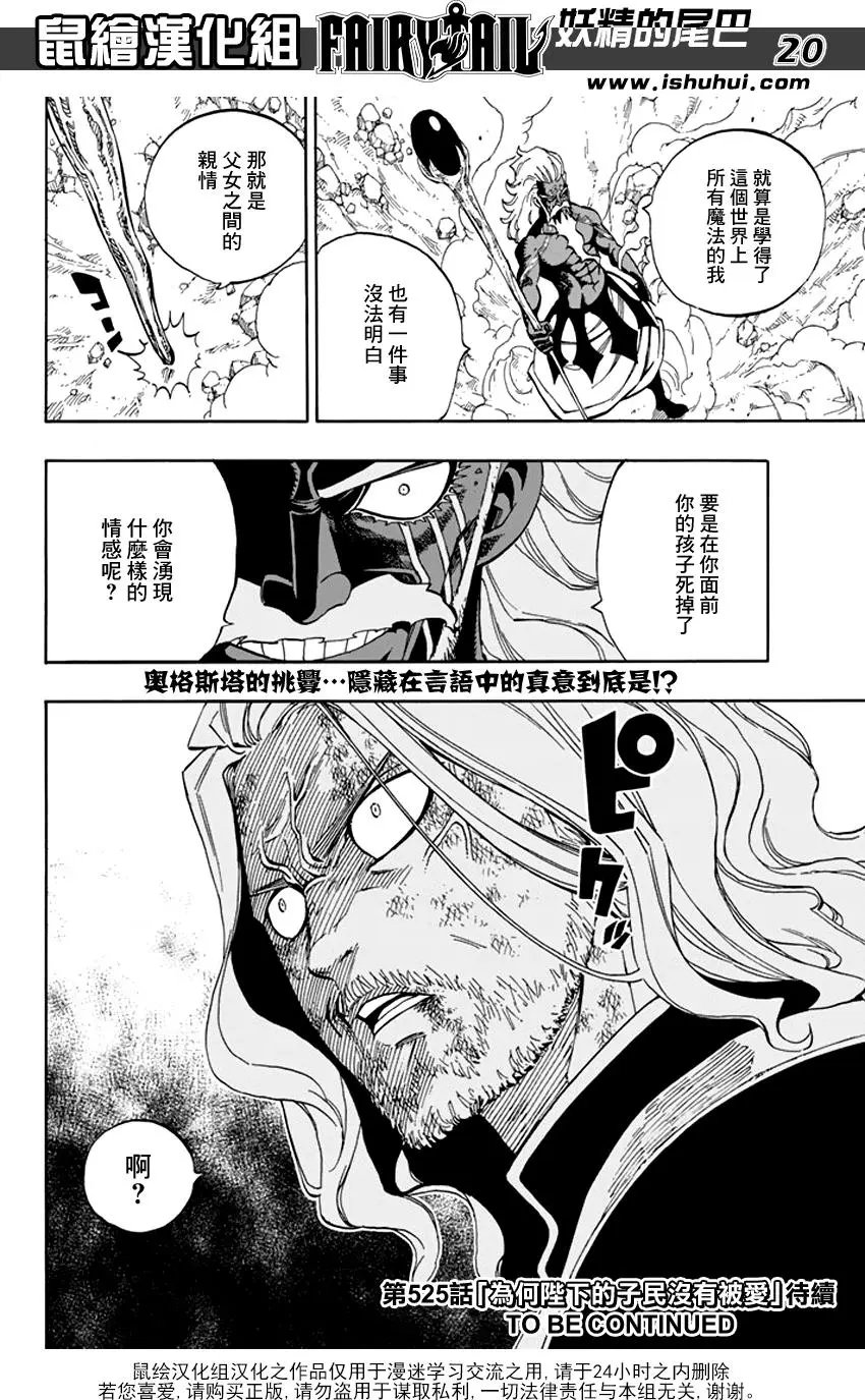 第524回 黑暗的未来