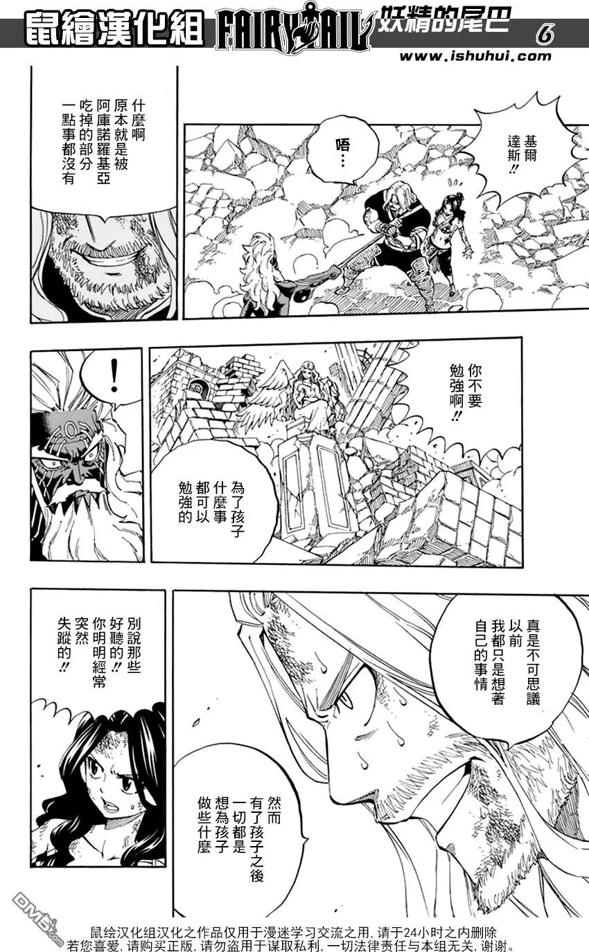 第526回 我的名字是……