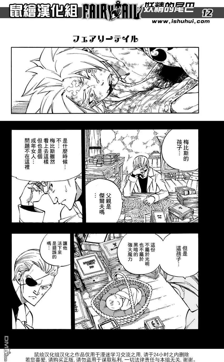 第526回 我的名字是……