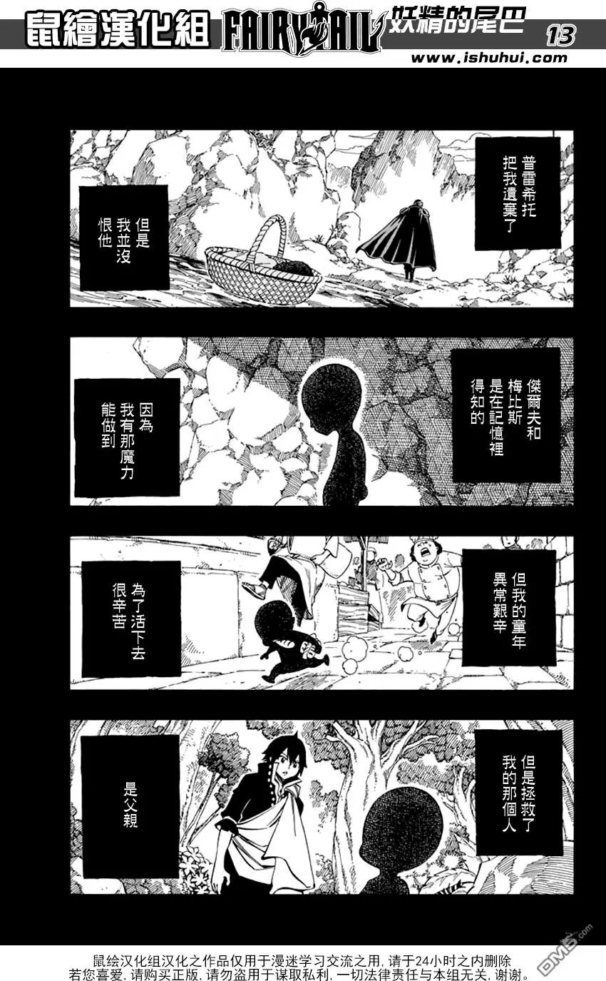 第526回 我的名字是……