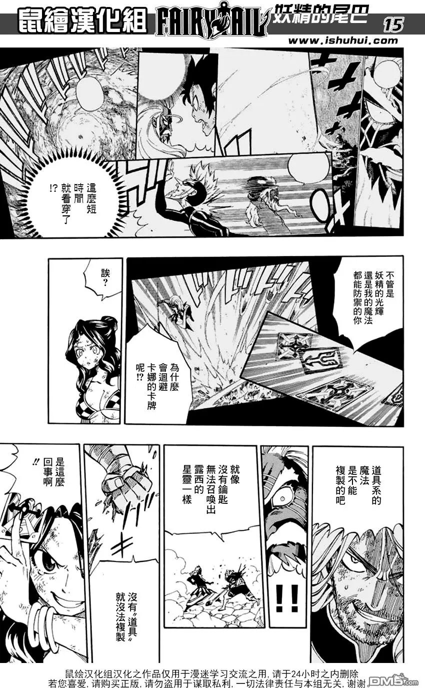 第526回 我的名字是……