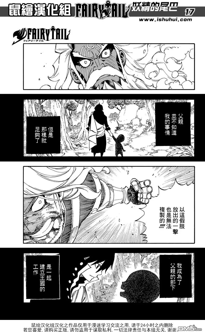 第526回 我的名字是……